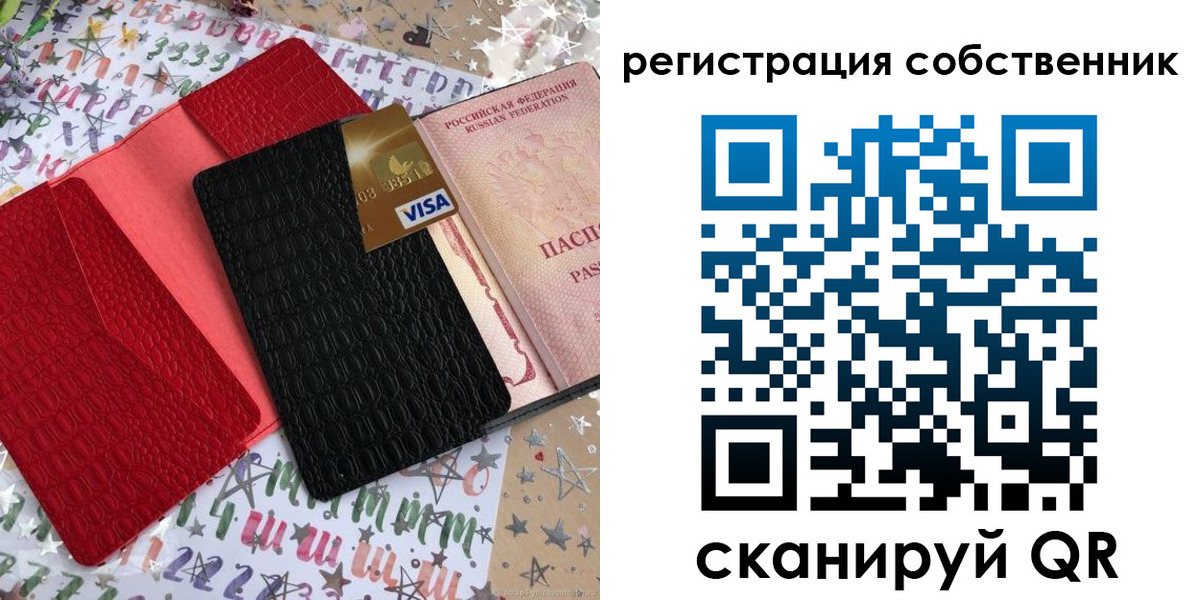 временная регистрация адрес в Шлиссельбурге