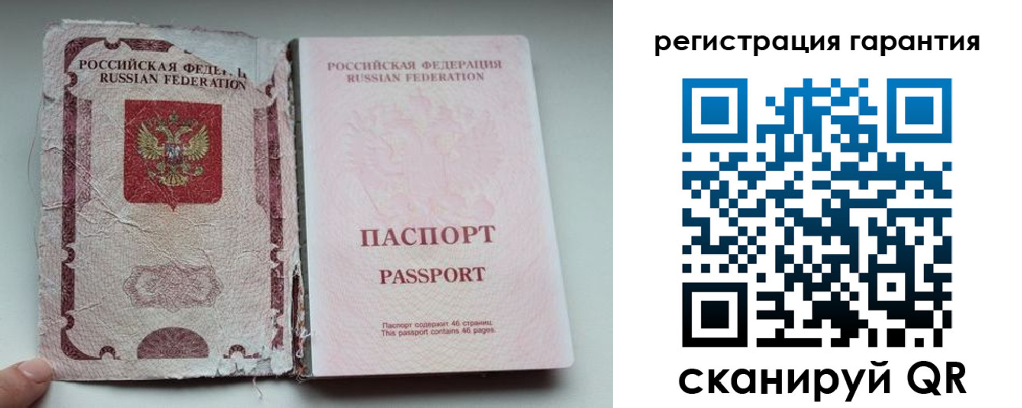 временная регистрация в Шлиссельбурге