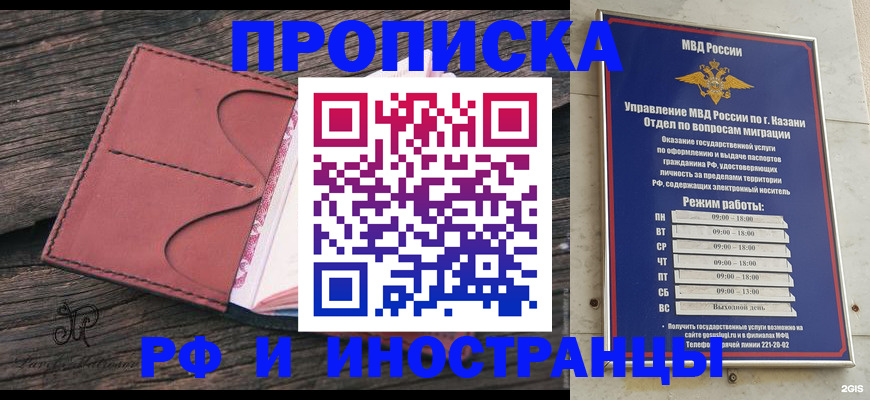 миграционный учет в Шлиссельбурге