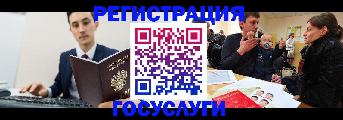 прописка в квартире в Шлиссельбурге